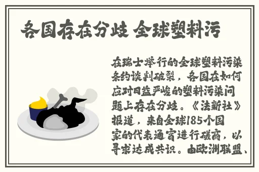 蘑菇视频观看历史